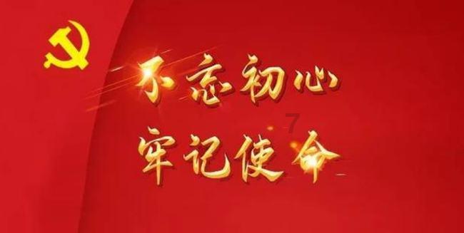 秘密的护身符